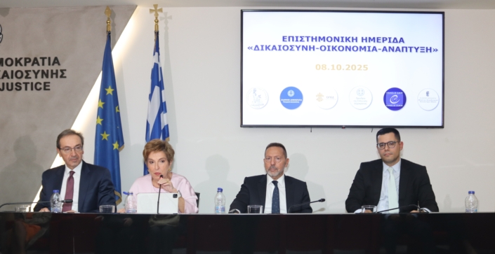 δελτίο Τύπου ΟΠΕΔ